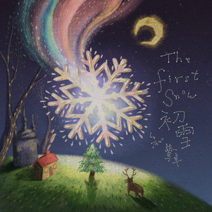 新婚夜被强伦无删减版
