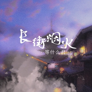 新婚夜被强伦无删减版
