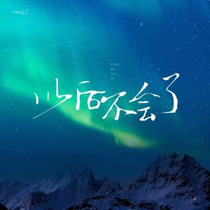 新婚夜被强伦无删减版
