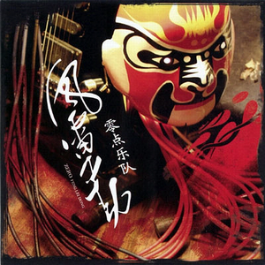 新婚夜被强伦无删减版
