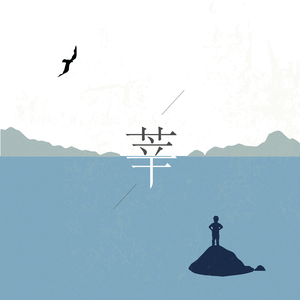 新婚夜被强伦无删减版
