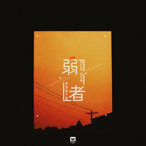 新婚夜被强伦无删减版
