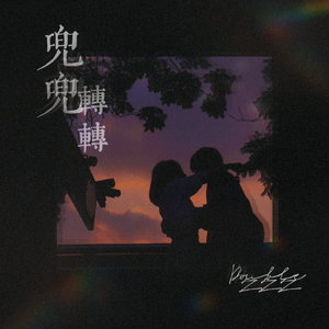 新婚夜被强伦无删减版
