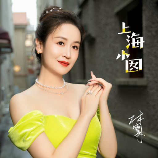 新婚夜被强伦无删减版
