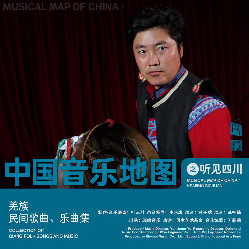 新婚夜被强伦无删减版
